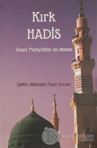 Kırk Hadis