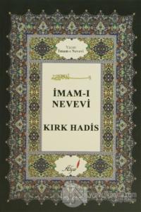 Kırk Hadis