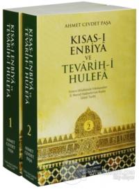 Kısas-ı Enbiya ve Tevarih-i Hulefa (2 Cilt Takım)