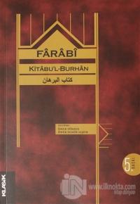 Kitabu'l-Burhan
