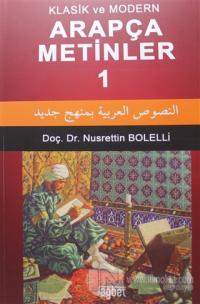 Klasik ve Modern Arapça Metinler 1