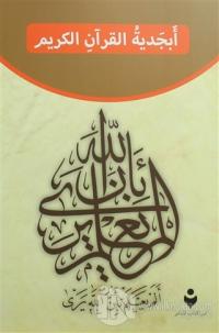 Kur'an Elif ba