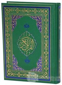 Kuran-ı Kerim Hafız Boy (Ciltli)