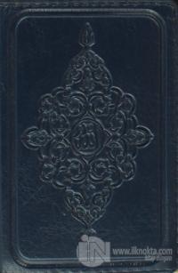 Kur'an-ı Kerim (Küçük Cep Boy)