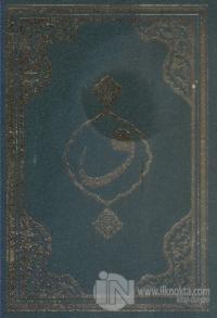 Kur'an-ı Kerim Orta Boy Bilgisayar Hatlı Mühürlü (F045) (Ciltli)
