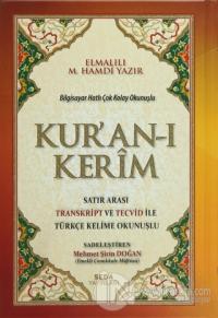 Kur'an-ı Kerim Satır Arası Transkript ve Tecvid İle Türkçe Kelime Okunuşlu (Orta Boy - 161) (Ciltli)