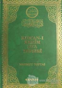 Kur'an-ı Kerim Şifa Tefsiri Cilt: 6 (Ciltli)