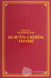 Kur'an-ı Kerim Tefsiri Cilt 1 (Ciltli)