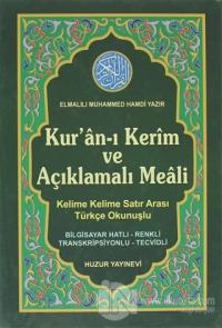 Kur'an-ı Kerim ve Açıklamalı Meali (Bilgisayar Hatlı - Renkli - Transkripsonlu - Tecvidli) No: 058 (Ciltli)