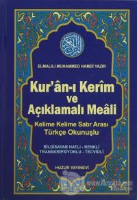 Kur'an-ı Kerim ve Açıklamalı Meali Orta Boy  Bilg. Hatlı  Kod: 054 (Ciltli)
