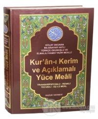 Kur'an-ı Kerim ve Açıklamalı Yüce Meali (Rahle Boy - Kod: 077) (Ciltli)