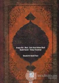 Kur'an ı Kerim ve Meali 5'li Cami Boy (Gül Kokulu) (Ciltli)