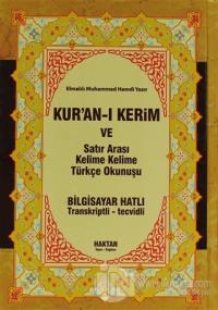 Kur'an-ı Kerim ve Satır Arası Kelime Kelime Türkçe Okunuşu (Hafız Boy) (Ciltli)