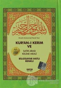 Kur'an-ı Kerim ve Satır Arası Kelime Meali (Hafız Boy, Bilgisayar Hatlı, Renkli) (Ciltli)