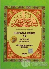 Kur'an-ı Kerim ve Satır Arası Kelime Meali (Orta Boy, Bilgisayar Hatlı, Renkli) (Ciltli)