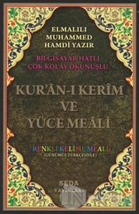 Kur'an-ı Kerim ve Yüce Meali - Bilgisayar Hatlı Çok Kolay Okunuşlu (Ciltli)
