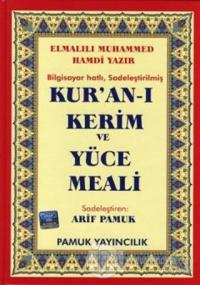 Kur'an-ı Kerim ve Yüce Meali (Cami Boy - Elmalılı-003) (Ciltli)