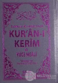 Kur'an-ı Kerim ve Yüce Meali (Cep Boy - Kod: 054) (Ciltli)