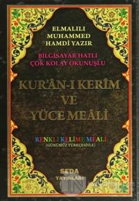 Kur'an-ı Kerim ve Yüce Meali ( Rahle Boy, Kod: 092) (Ciltli)