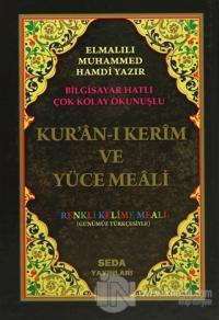 Kur'an-ı Kerim ve Yüce Meali Renkli Kelime Meali (Orta Boy, Kod: 048) (Ciltli)
