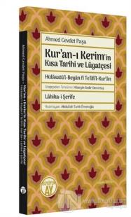 Kur'an-ı Kerim'in Kısa Tarihi ve Lügatçesi