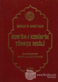 Kur'an-ı Kerim'in Türkçe Meali (Orta Boy) (Ciltli)