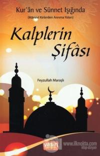Kur'an ve Sünnet Işığında Kalplerin Şifası