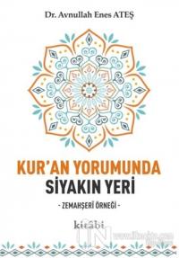 Kur'an Yorumunda Siyakın Yeri