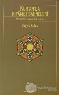 Kur'an'da Kıyamet Sahneleri
