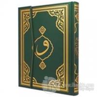 Kur'anı Kerim Diyanet Onaylı Cep Boy (Kod:F044) (Ciltli)