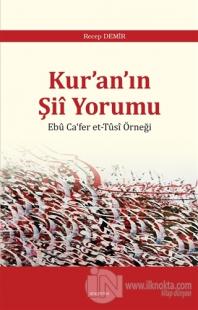 Kur'an'ın Şii Yorumu