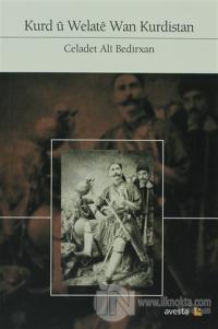 Kurd ü Welate Wan Kurdistan