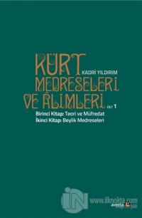 Kürt Medreseleri ve Alimleri 1. Cilt - Teori ve Müfredat