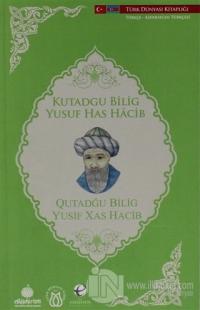 Kutadgu Bilig (Türkçe - Azerbaycan)