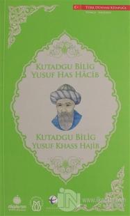 Kutadgu Bilig (Türkçe - İngilizce)