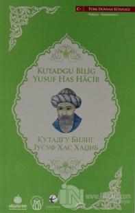 Kutadgu Bilig (Türkçe - Makedonca)