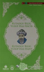 Kutadgu Bilig (Türkçe - Türkmence)