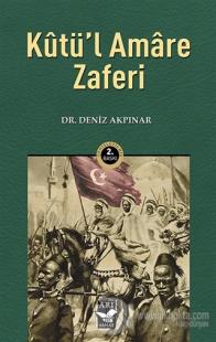 Kutü'l Amare Zaferi