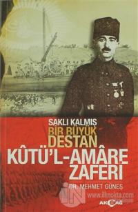 Kutü'l Amare Zaferi