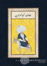 Latife-i Hoca Nasreddin