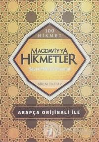 Magdaviyya Hikmetler (1. Kitap)