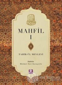 Mahfil 1