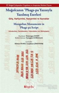 Moğolcanın Phags-Pa Yazısıyla Yazılmış Eserleri - Mongolian Monuments in Phags-Pa Script