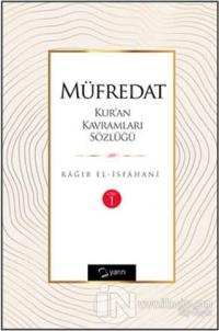 Müfredat Kur'an Kavramları Sözlüğü (2 Cilt)
