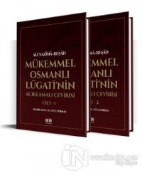 Mükemmel Osmanlı Lügati'nin Açıklamalı Çevirisi (2 Kitap)