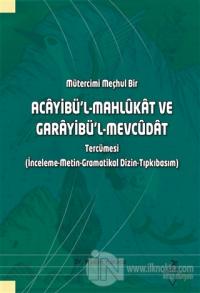 Mütercimi Meçhul Bir - Acayibü'l-Mahlukat ve Garayibü'l-Mevcüdat Tercümesi