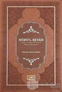 Nurü'l-Beyan (Ciltli)