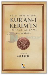 Nüzul Sırasına Göre Kur'an-ı Kerim'in Türkçe Anlamı Hafız Boy