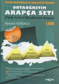 Ortaöğretim Arapça Seti - 1. Kur - Dede Korkut Masallarıyla Arapça