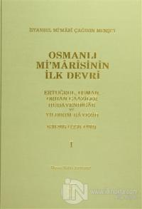 Osmanlı Mi'marisinin İlk Devri (1230 - 1402) 1. Cilt (Ciltli)